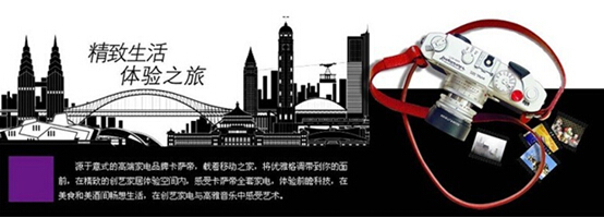 精致生活 从卡萨帝开始--这个周末约会卡萨帝精致生活